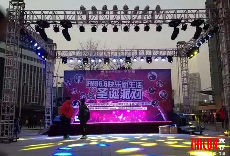 家庭活动日,上海礼仪公司,舞台搭建价格